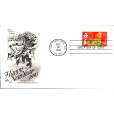 #2720 Year of the Rooster Artcraft FDC