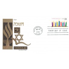 #3352 Hanukkah Artmaster FDC