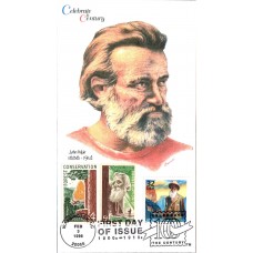 #3182j John Muir - Muir Woods Combo Barre FDC