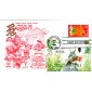 #3272 Year of the Hare Combo Bennett FDC