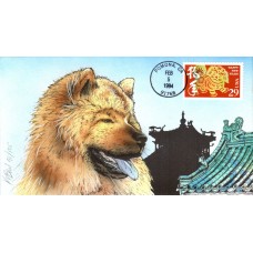 #2817 Year of the Dog Bevil FDC