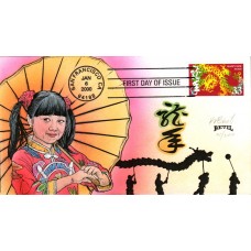#3370 Year of the Dragon Bevil FDC