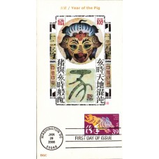 #3997l Year of the Boar BGC FDC