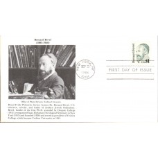 #2193 Dr. Bernard Revel B'nai B'rith FDC