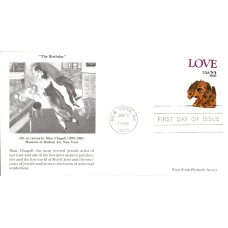 #2202 LOVE - Puppy B'nai B'rith FDC