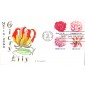 #1876-79 Flowers First BV FDC