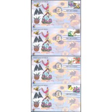 #4153-56 Pollination C-Cubed FDC Set