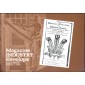 #U622 Magazine Industry Ceremony Program