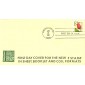 #2517 F - Tulip Coin 4 FDC