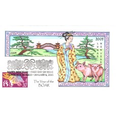 #3895l Year of the Boar Collins FDC