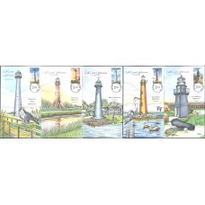 #4409-13 Gulf Coast Lighthouses Collins FDC Set