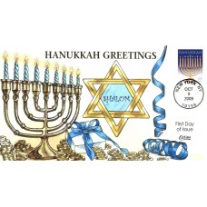 #4433 Hanukkah Collins FDC