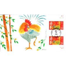 #2720 Year of the Rooster Colorano HP26 FDC