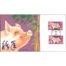 #2876 Year of the Boar Colorano HP46 FDC