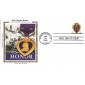 #4263 Purple Heart Colorano FDC