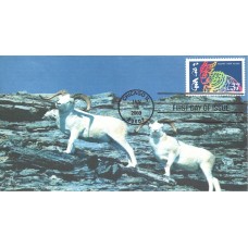 #3747 Year of the Ram Compuchet FDC