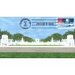 #3862 World War II Memorial CompuChet FDC