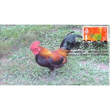 #3895j Year of the Rooster Compuchet FDC