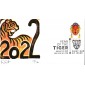 #5662 Year of the Tiger Curtis FDC