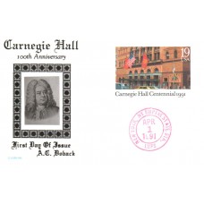 #UX154 Carnegie Hall Doback FDC