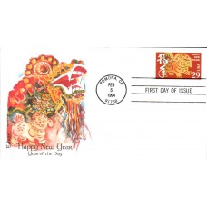 #2817 Year of the Dog Edken FDC