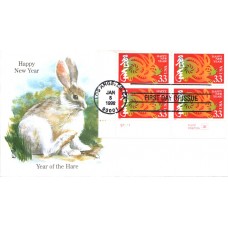 #3272 Year of the Hare Plate Edken FDC