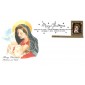 #4100 Madonna and Child Edken FDC