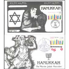 #3118 Hanukkah Joint E & M FDC Set