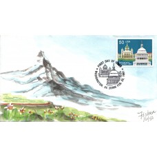 #2532 Founding of Switzerland Fisher FDC