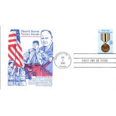 #2551 Desert Shield/Storm Gamm FDC