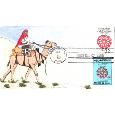 #2349 US - Morocco Geerlings FDC