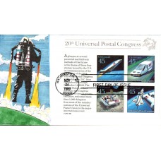 #C126 Futuristic Mail Delivery SS Geerlings FDC