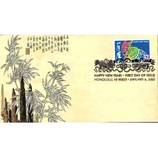 #3895h Year of the Ram Heritage FDC