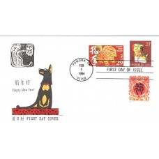 #2817 Year of the Dog Combo Hidalgo FDC