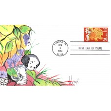 #2817 Year of the Dog Homespun FDC