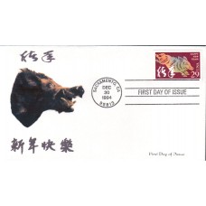 #2876 Year of the Boar Homespun FDC