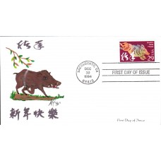 #2876 Year of the Boar Homespun FDC