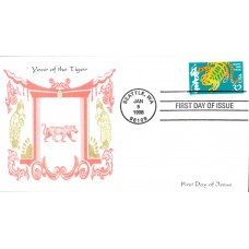 #3179 Year of the Tiger Homespun FDC