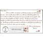 #3497 Rose and Love Letter Homespun FDC