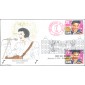 #2721 Elvis Presley Houge FDC