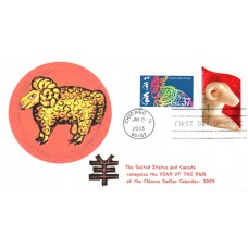 #3747 Year of the Ram Combo Junction FDC