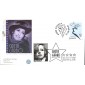 #3943 Greta Garbo Joint Junction FDC