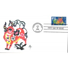 #3997b Year of the Ox Junction FDC