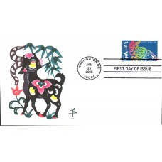 #3997h Year of the Ram Junction FDC