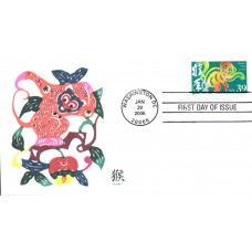 #3997i Year of the Monkey Junction FDC