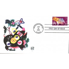 #3997l Year of the Boar Junction FDC