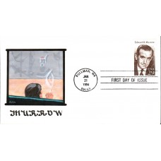 #2812 Edward R. Murrow KAH FDC