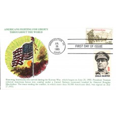 #2152 Korean War Veterans Combo KMC FDC