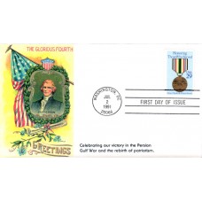 #2551 Desert Shield/Storm KMC FDC