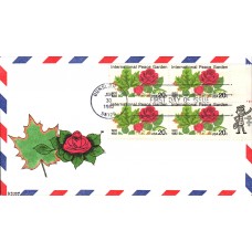 #2014 International Peace Garden Kribbs FDC